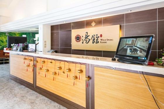 Hotel Wulai Town House Exterior foto