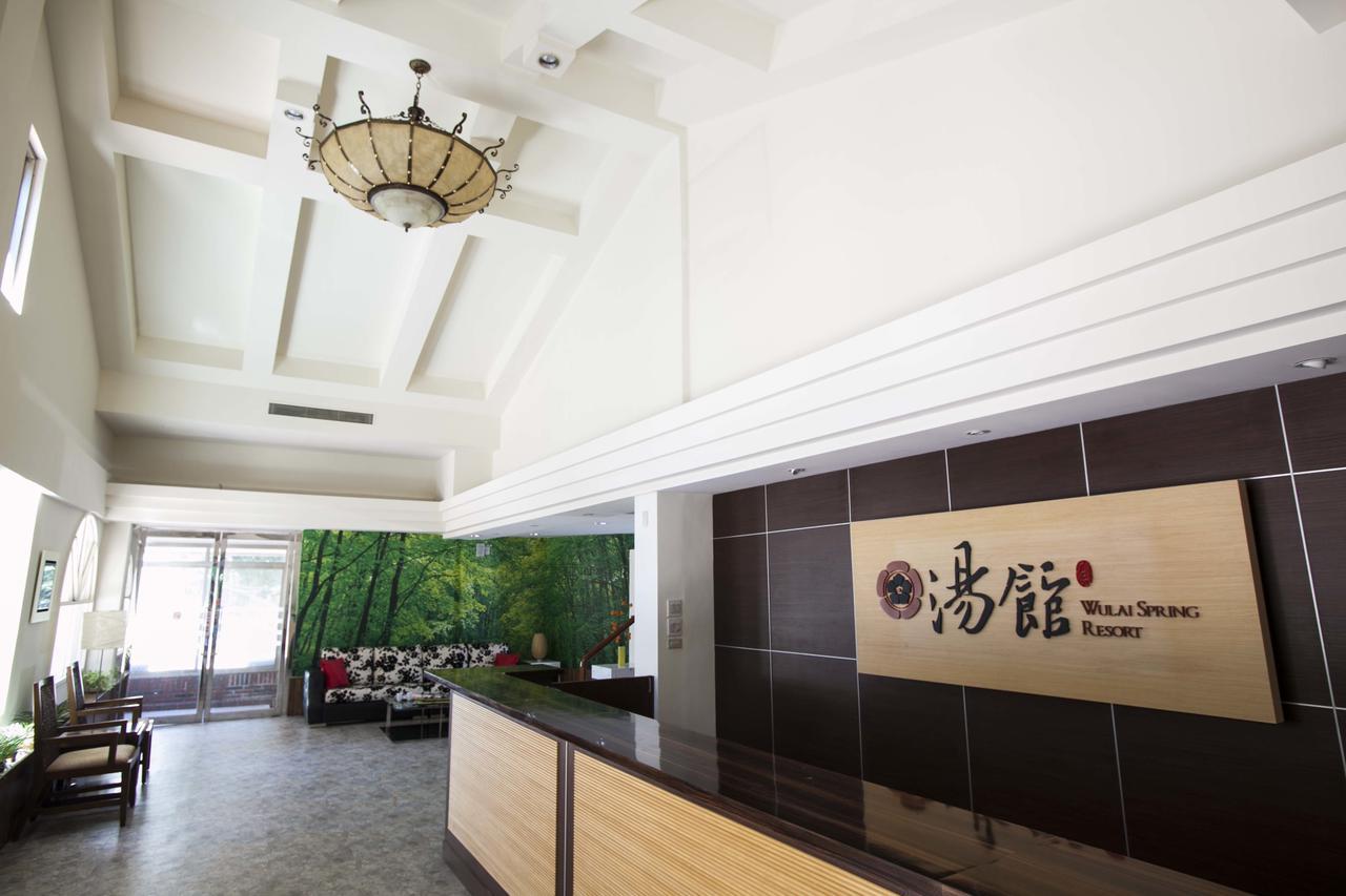 Hotel Wulai Town House Exterior foto